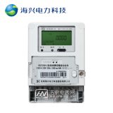 杭州海興DDZY208-Z單相載波遠程預付費智能電能表